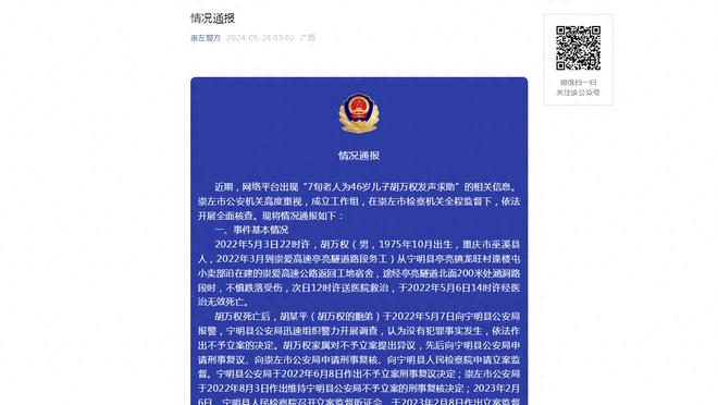 马祖拉：没什么比成为绿军一员更好了 绿军有光荣的传统和历史