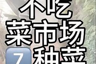 京粤大战！北京首节罚球14中13 广东则3中3