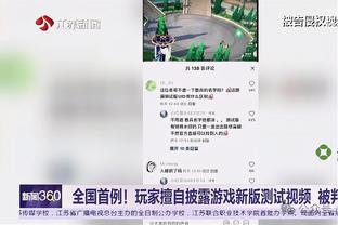 索帅：C罗带来帮助但也有复杂情况，让他轮休时他就不高兴了